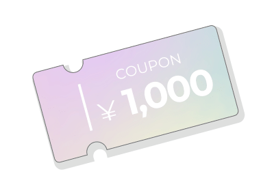 1,000円クーポン