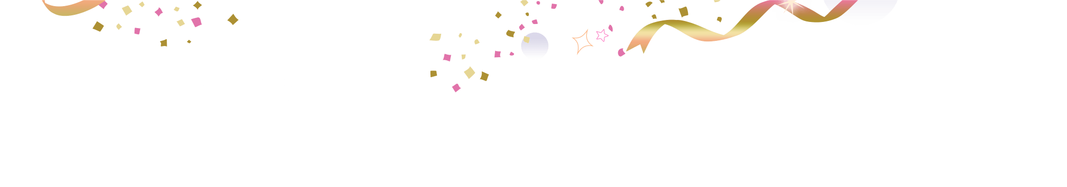 3つの注目ポイント