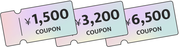 ￥1,500 COUPON ￥3,200 COUPON ￥6,500 COUPON