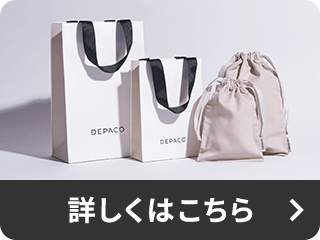詳しくはこちら