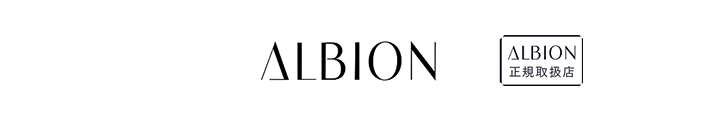 アルビオン