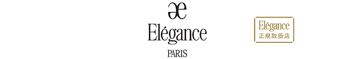 エレガンス