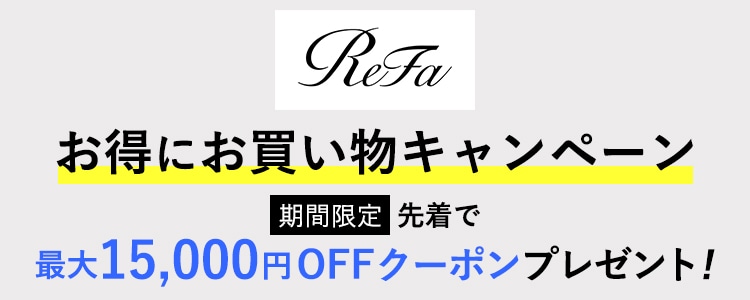 リファクーポン: (並び順：おすすめ順)｜DEPACO 大丸・松坂屋 コスメストア