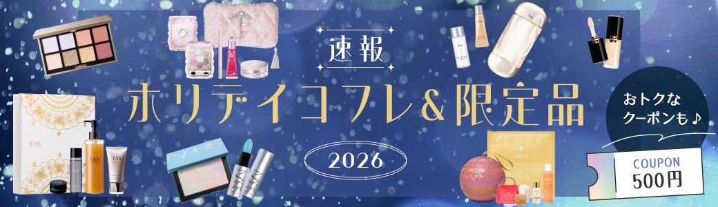 コフレ速報