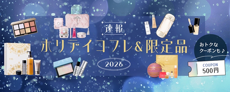 コフレ速報