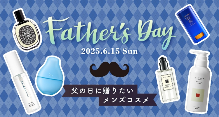父の日ギフト特集