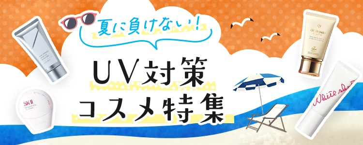 ♪ホワイティシモ 薬用UVブロック シールドホワイトプラス 50ml