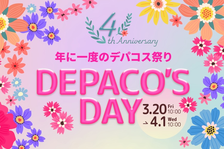 DEPACO'S DAY