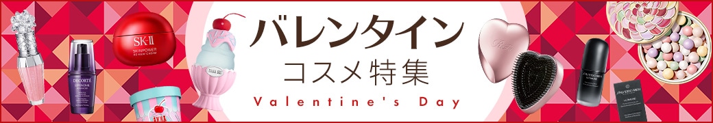 DEPACOバレンタインコスメ特集