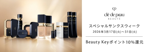 スペシャルサンクスウィーク Beauty Keyポイント10%還元中
