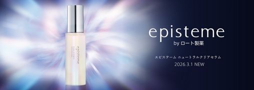 エピステーム（episteme）