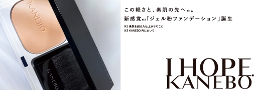 カネボウ（KANEBO）