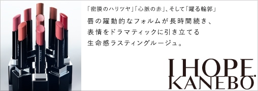 カネボウ（KANEBO）