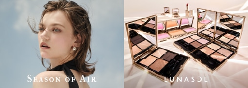 ルナソル（LUNASOL）