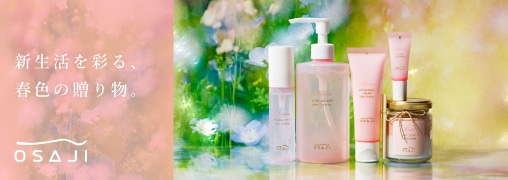 オサジ（OSAJI）