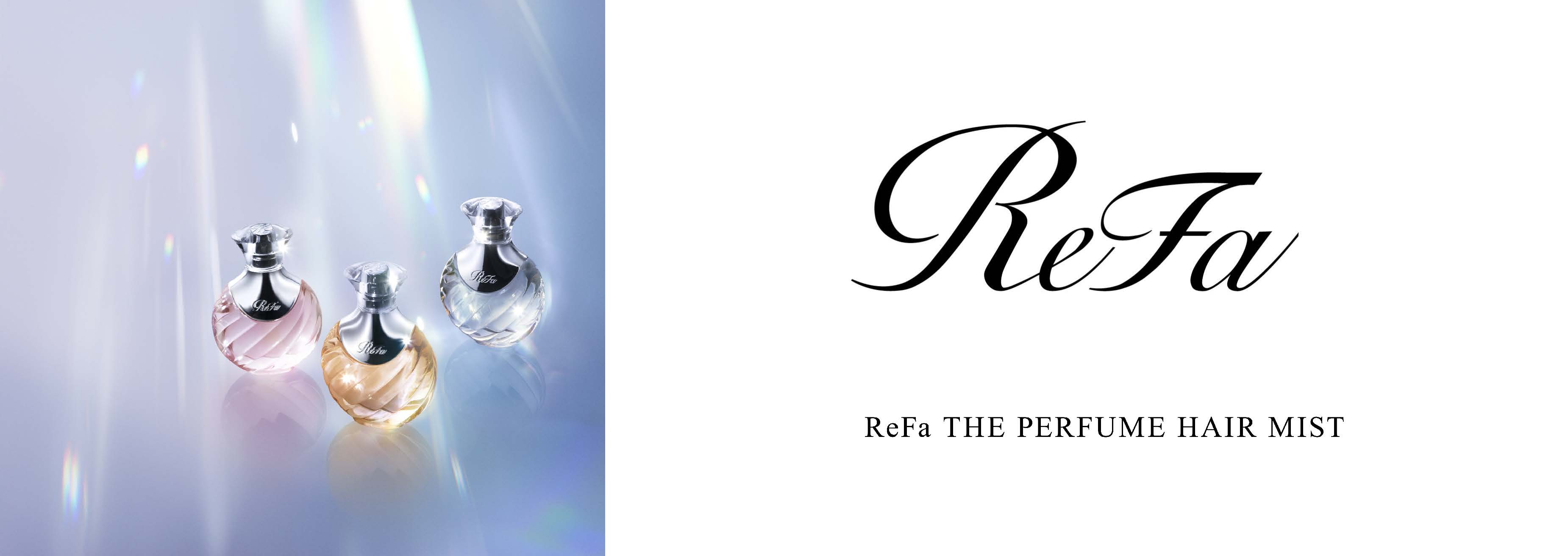 リファ（ReFa）