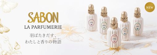 サボン（SABON）