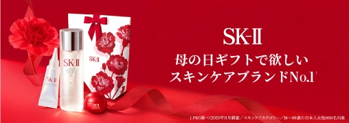 SK-Ⅱ（エスケーツー）