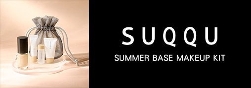 スック（SUQQU）