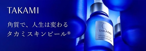 タカミ（TAKAMI）