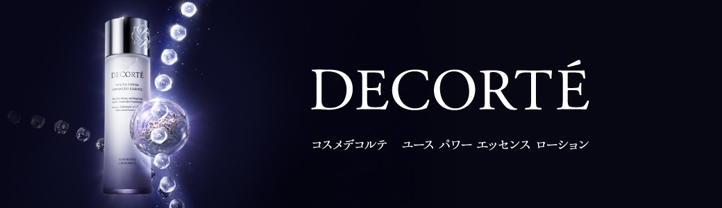 コスメデコルテ （DECORTE）
