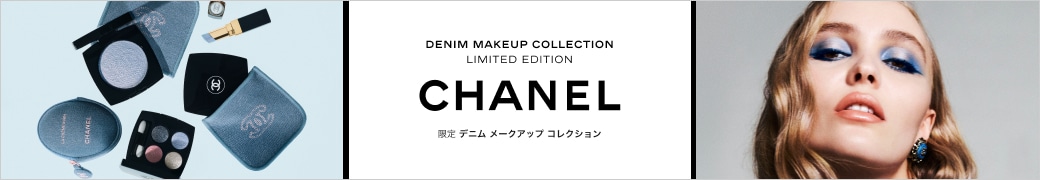 シャネル（CHANEL）
