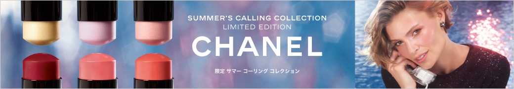 シャネル（CHANEL）