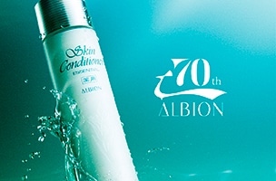 アルビオン（ALBION）