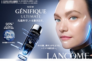 ランコム（LANCOME）