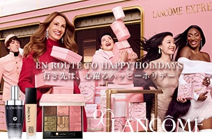 ランコム（LANCOME）