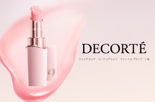 コスメデコルテ （DECORTE）