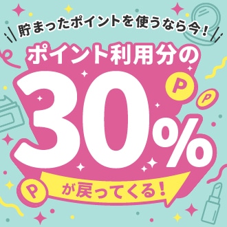 コスメ・デパコス・化粧品通販ならDEPACO(デパコ)｜大丸・松坂屋
