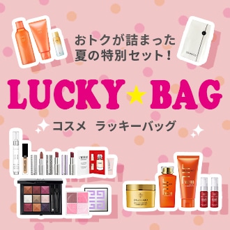 コスメ・ヘアケア用品268点★7.7㎏　まとめ売②　残量多　デパコス　ドラコス コスメ・デパコス・化粧品通販ならDEPACO(デパコ)｜大丸・松坂屋