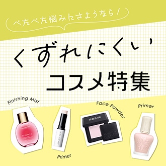 ♥【使用済】デパコス＆プチプラコスメ　まとめ(プチプラ多) デパコス プチプラ コスメセット 100点 - メルカリ