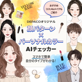 デパコス コスメ 化粧品 まとめ売り 楽天市場】デパコスの通販