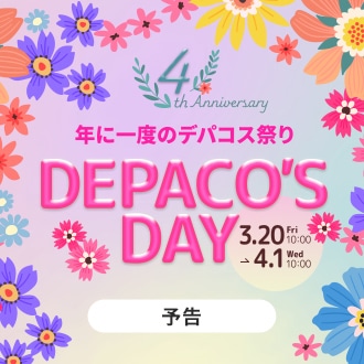 DEPACO’S DAY予告
