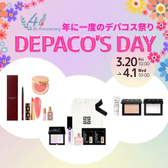 年に一度のデパコス祭り、DEPACO'S DAY