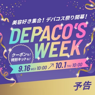 DEPACO’S WEEK予告