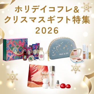 クリスマス時期だけのコフレ・キットや限定コスメが続々発売。注目ブランドは予約発売日カレンダーからもチェック♪