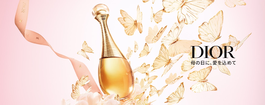 ディオール（DIOR）