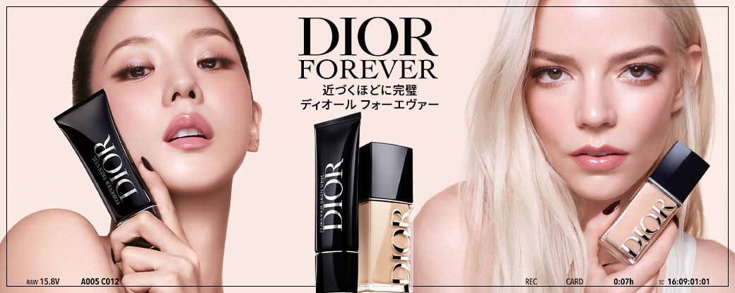 ディオール（DIOR）