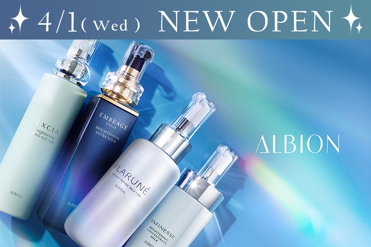 4月1日(水)オープン新規ブランド紹介。〈アルビオン〉