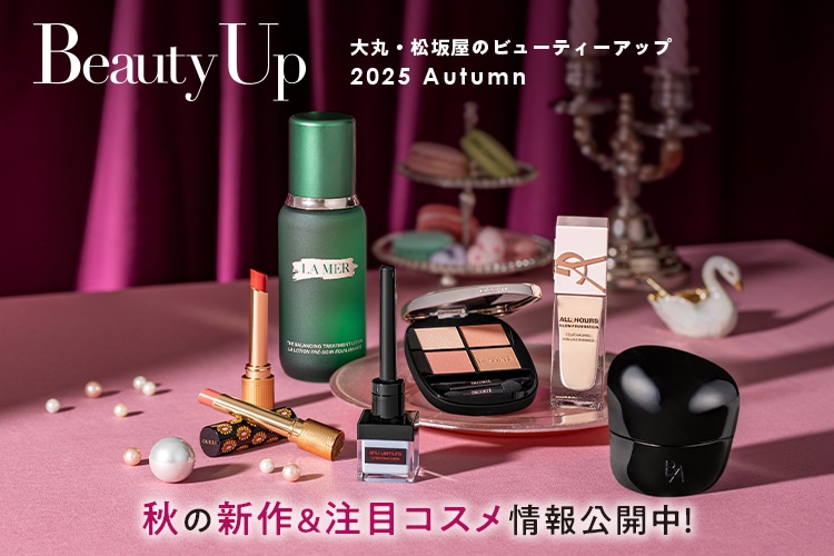 ♪デパコス多め　コスメ　大量おまとめ売り 豪華デパコス 化粧品セット プチプラ デパコス 大量コスメまとめ