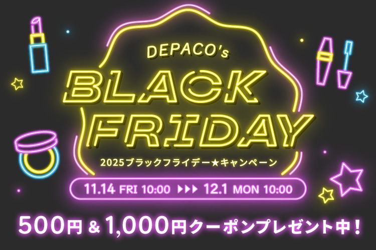 DEPACO'S ブラックフライデー！500円＆1,000円クーポンプレゼント中