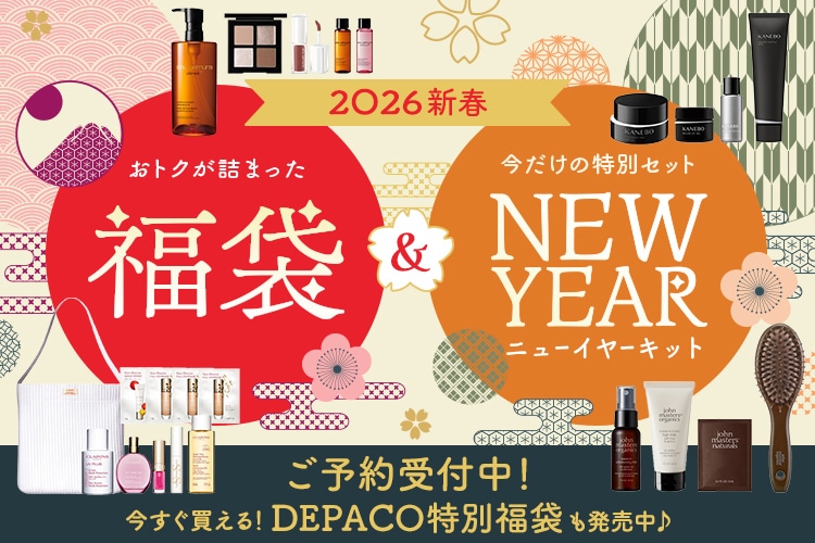 おトクが詰まった福袋＆ニューイヤーキット