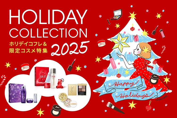 大特価！コスメ　デパコス　まとめ売り VO-2502-140-146c-TOP-774x450.jpg