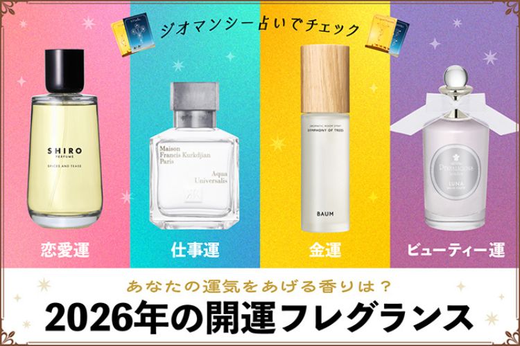 コスメ・デパコス・化粧品通販ならDEPACO(デパコ)｜大丸・松坂屋コスメ