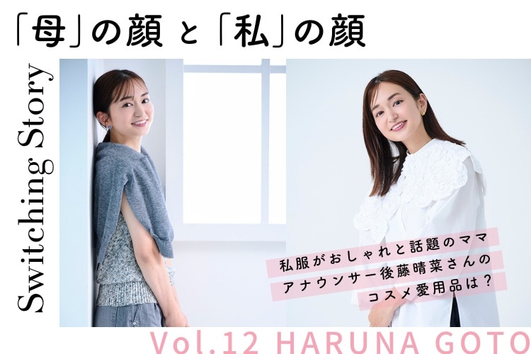 コスメまとめ売り　デパコス VO-2404-256-262-0314-TOPrrr-