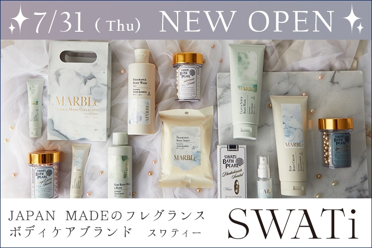 7月31日(木)オープン新規ブランド紹介。〈スワティー〉