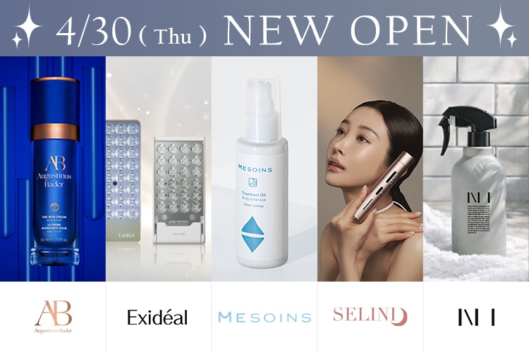 4月30日(木)オープン新規ブランド紹介。〈アウグスティヌス バーダー〉〈エクスイディアル〉〈ステムボーテ〉〈セリーニ〉〈ニー〉〈メソワン〉